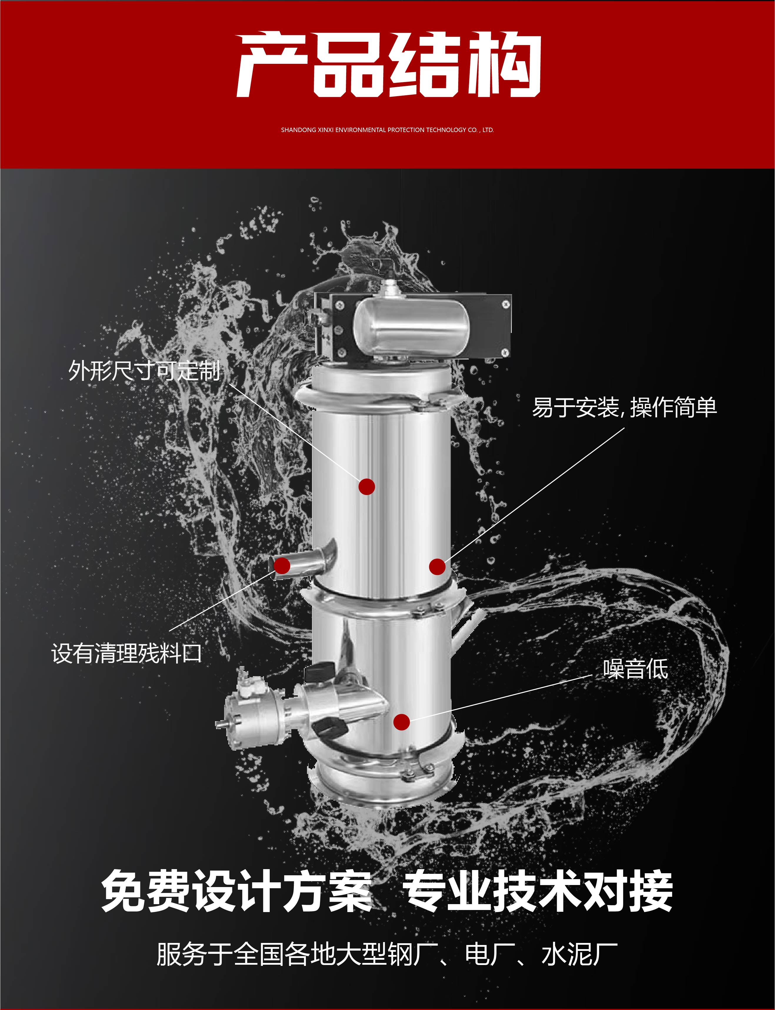 倉泵 “煥新術(shù)”：定期清洗的必要性與實(shí)操指南